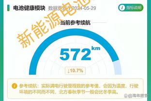 澳波：以我们的比赛风格培养我们的球员 大门永远向所有人敞开